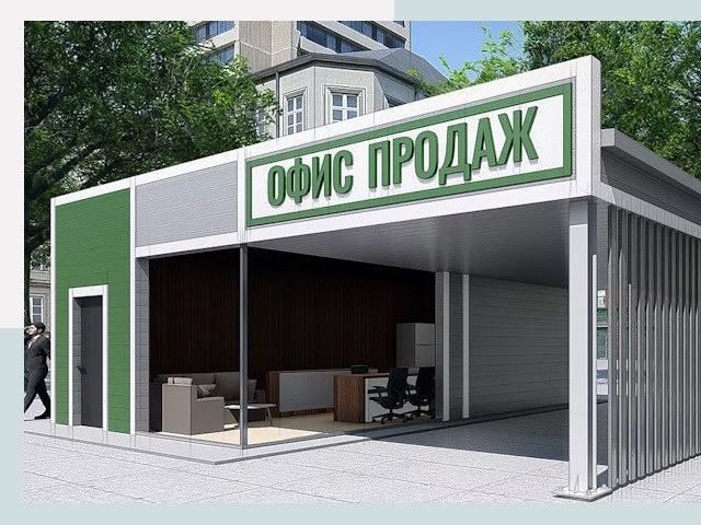 Строительство офисных здания в Красном Сулине