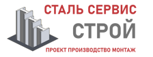 Более 10 лет. Изыскания, проектирование и монтаж металлоконструкций в Красном Сулине 2026